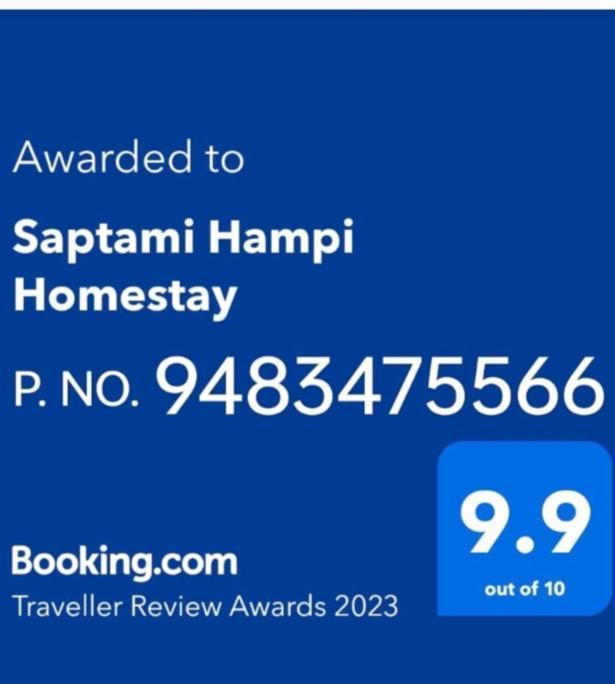 Saptami Hampi Homestay Buitenkant foto